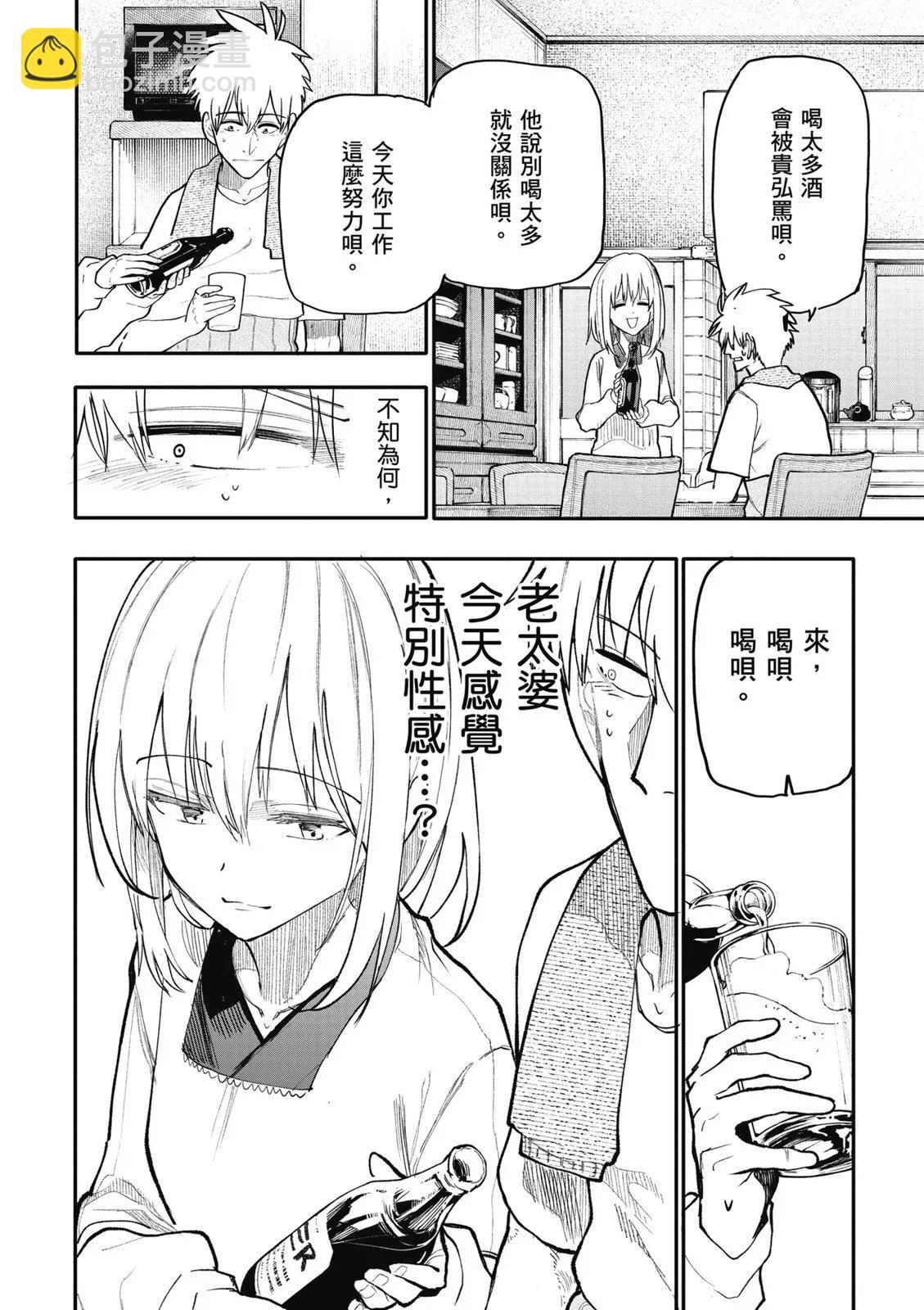第07卷119