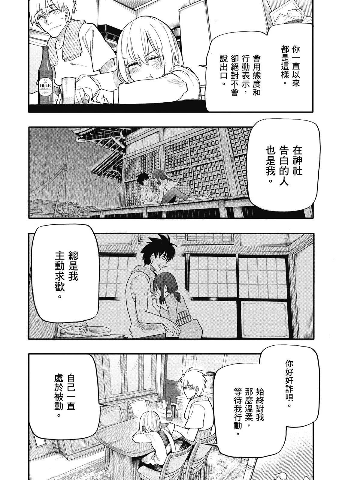 第07卷125