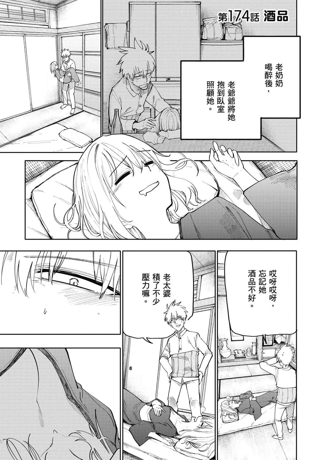 第07卷128