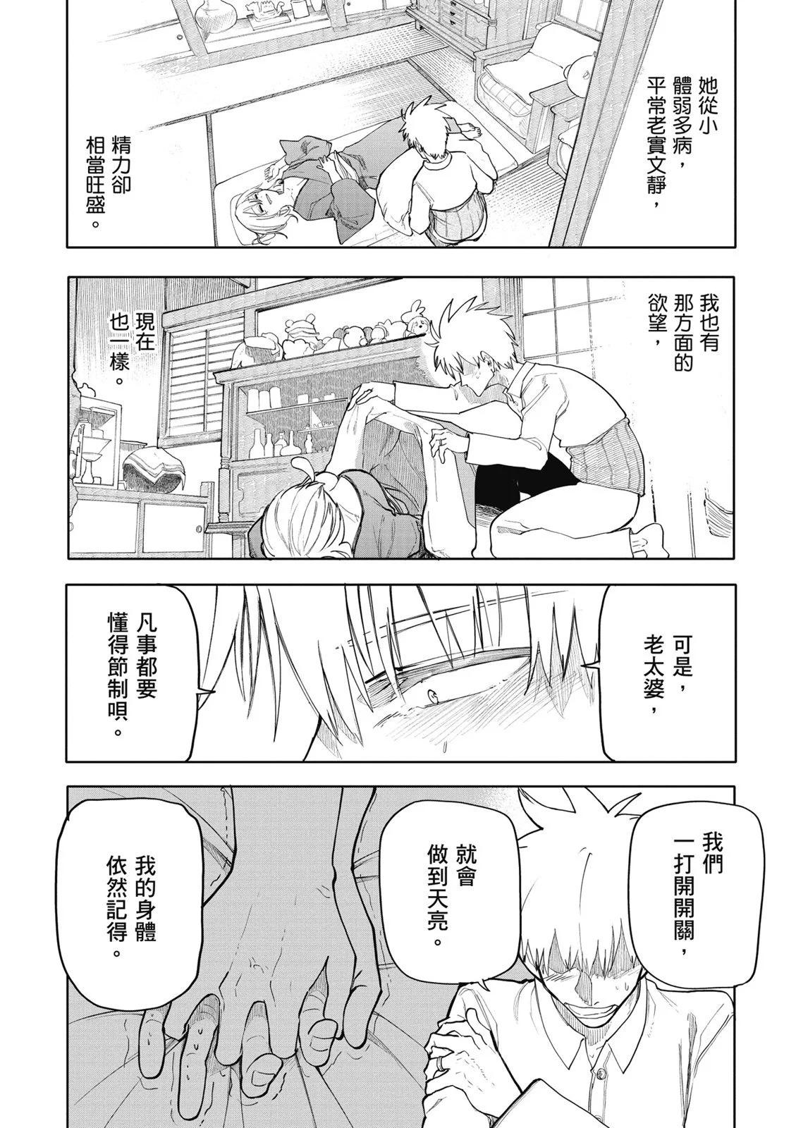 第07卷129