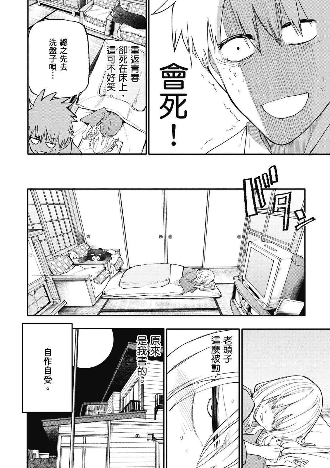 第07卷131