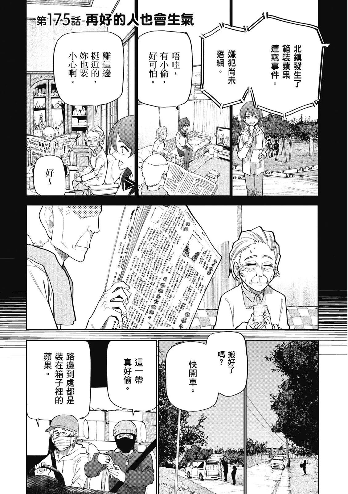 第07卷134