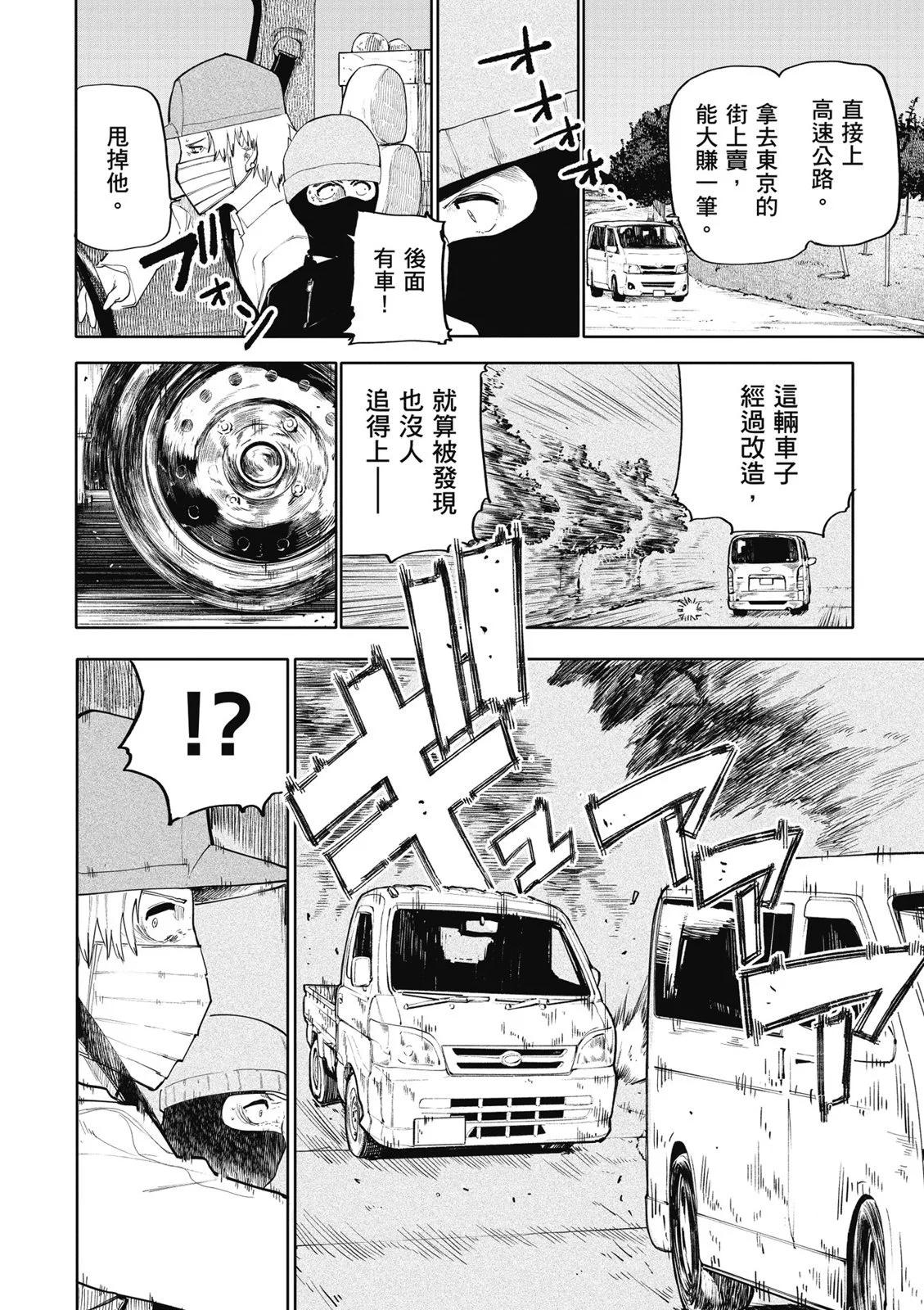 第07卷135