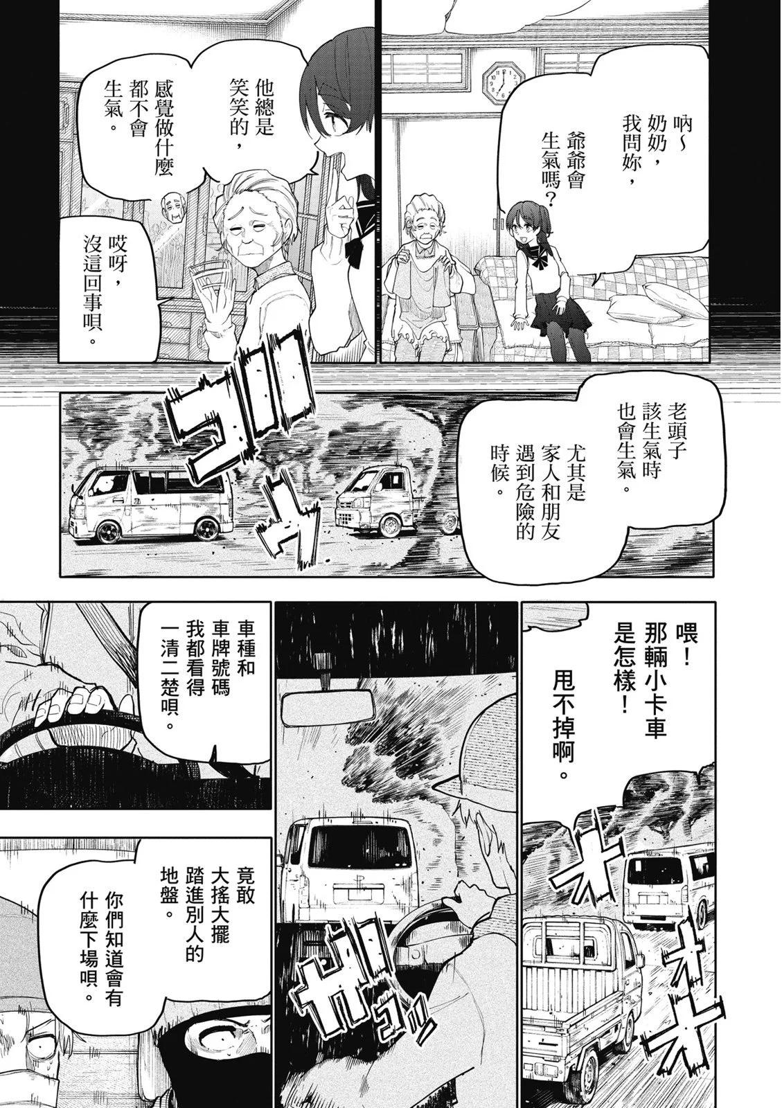 第07卷136