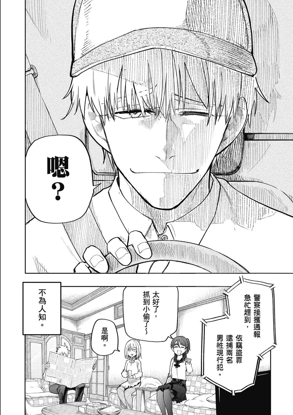 第07卷137