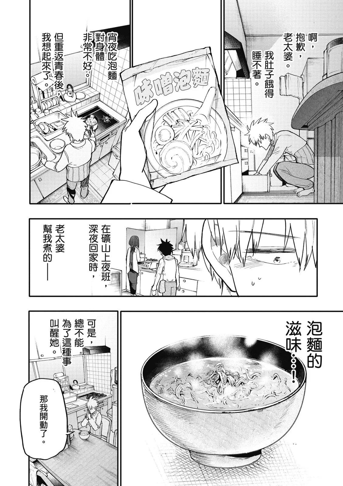 第07卷139