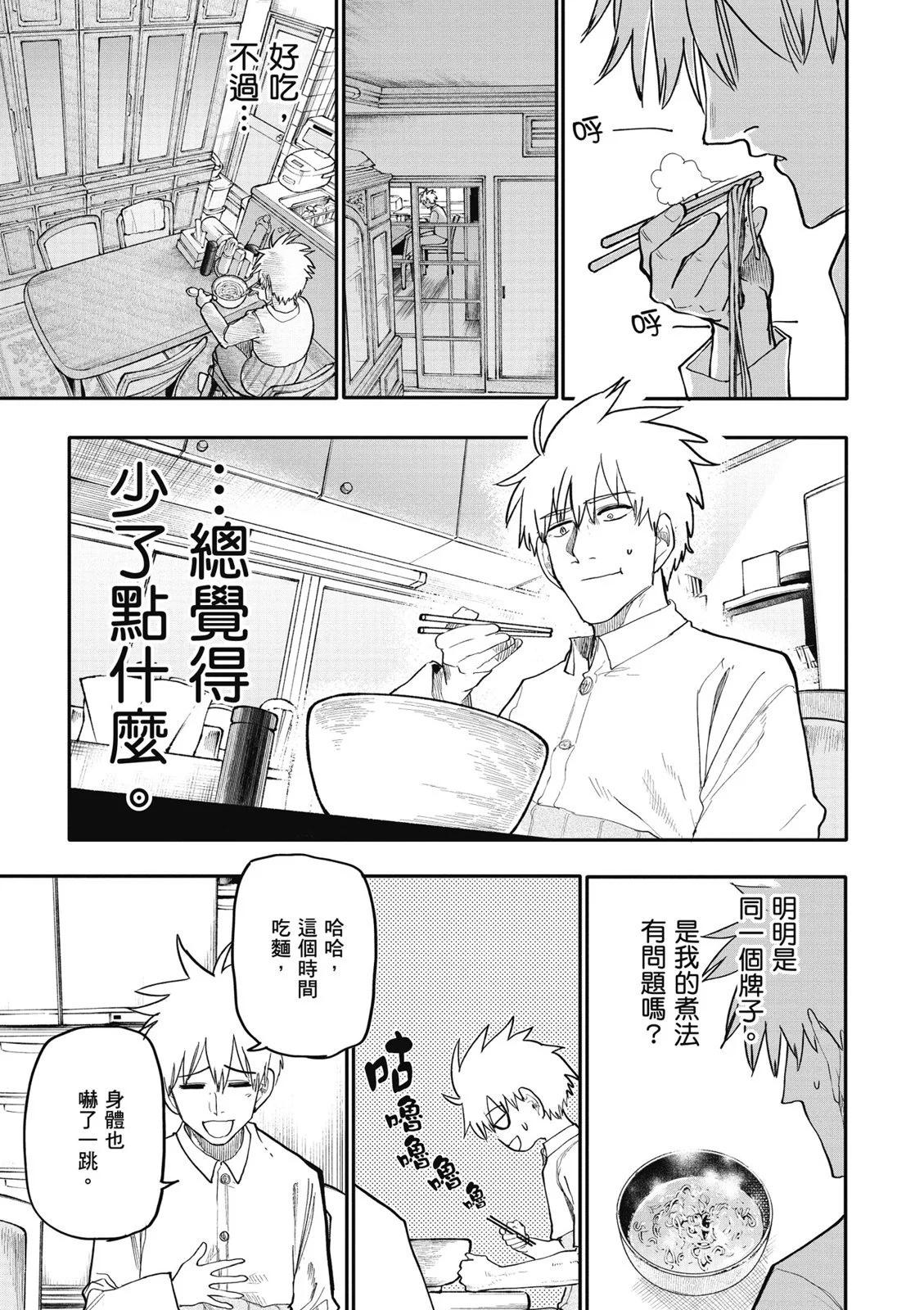 第07卷140