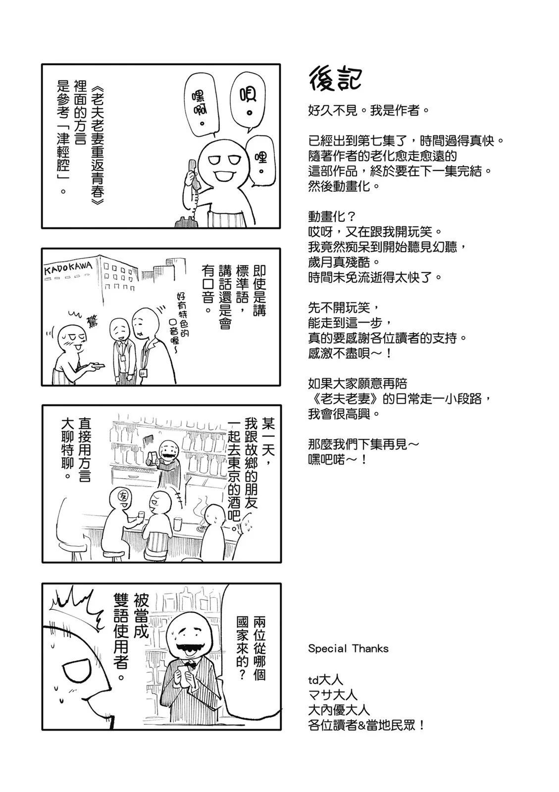 第07卷144