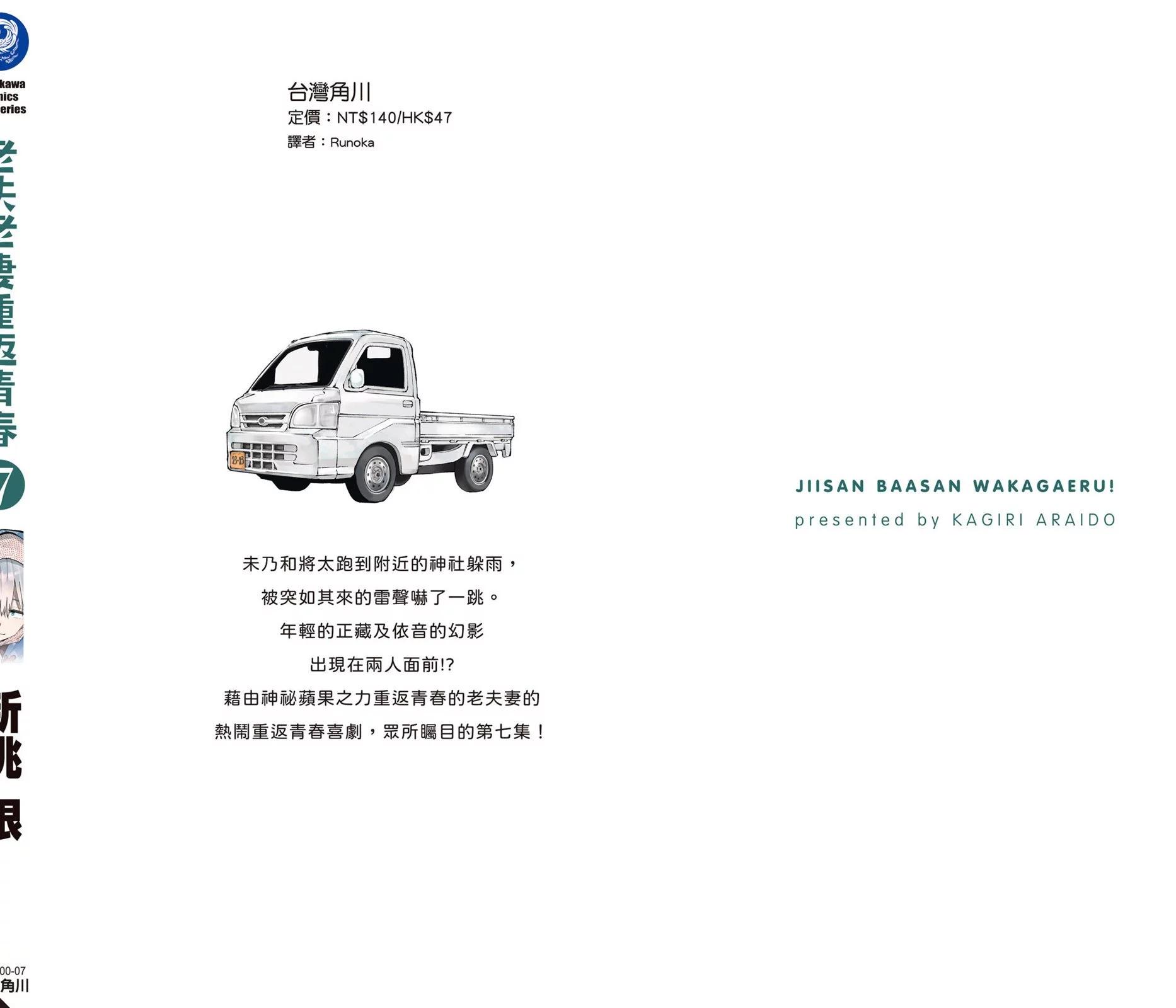 第07卷147