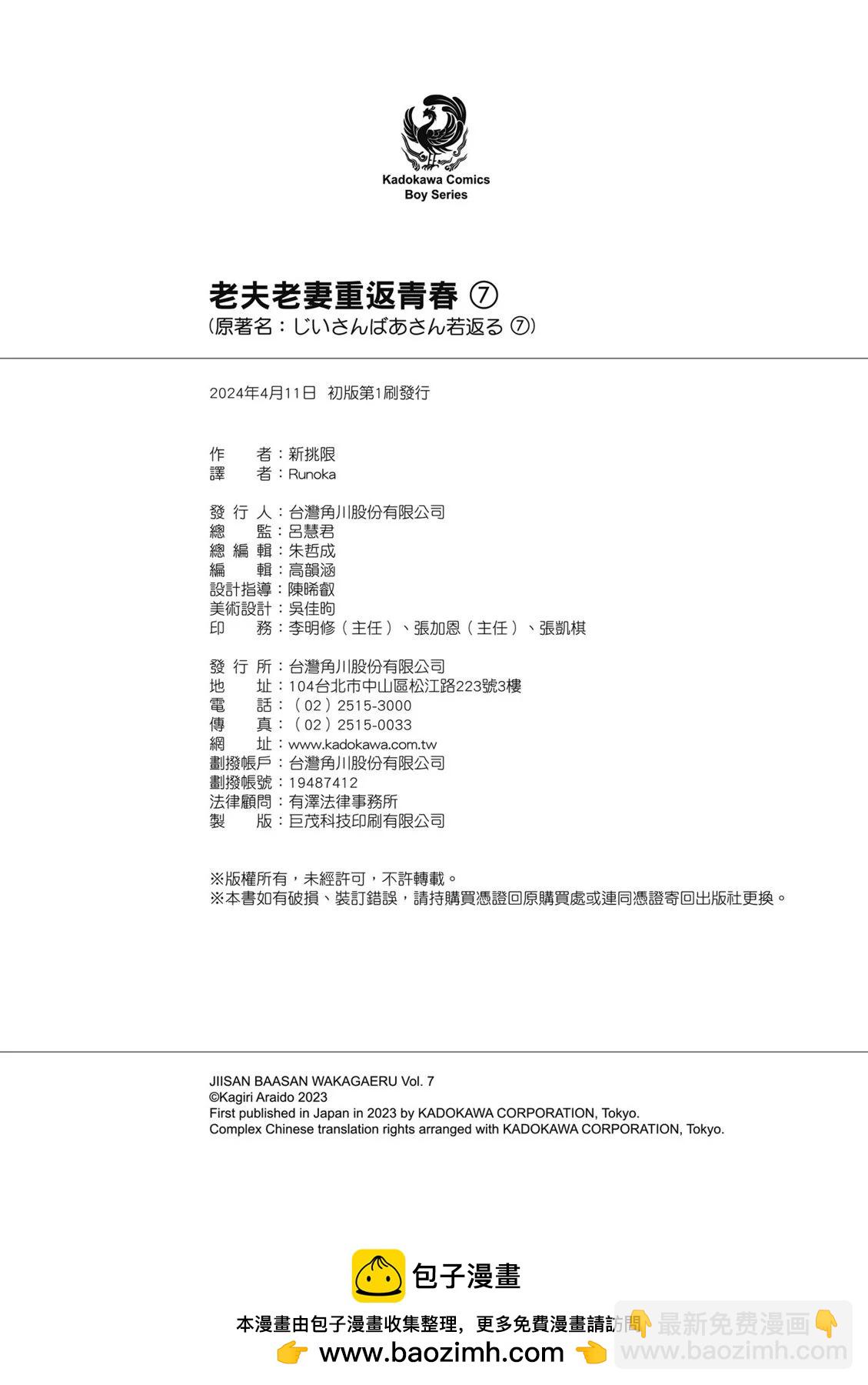 第07卷151