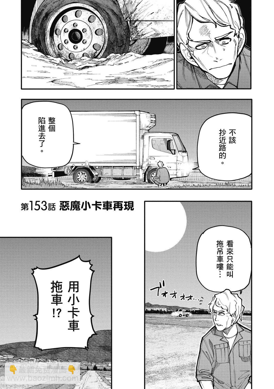 第07卷16