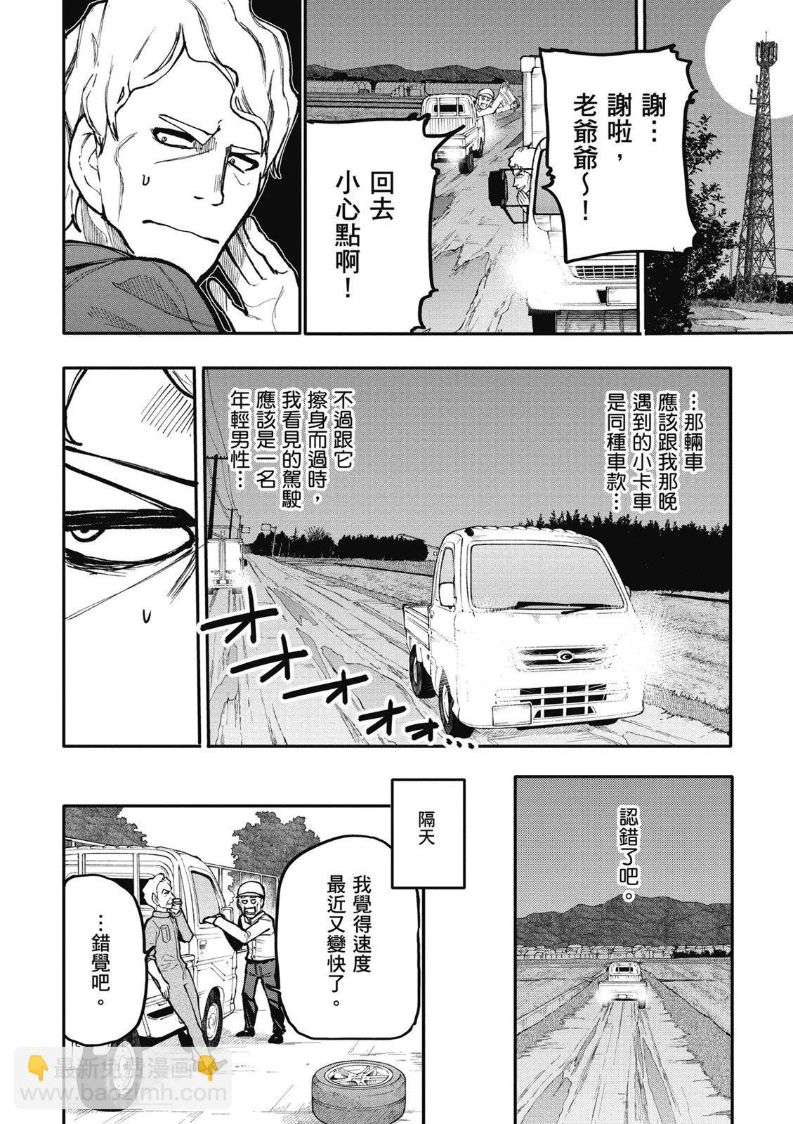 第07卷19