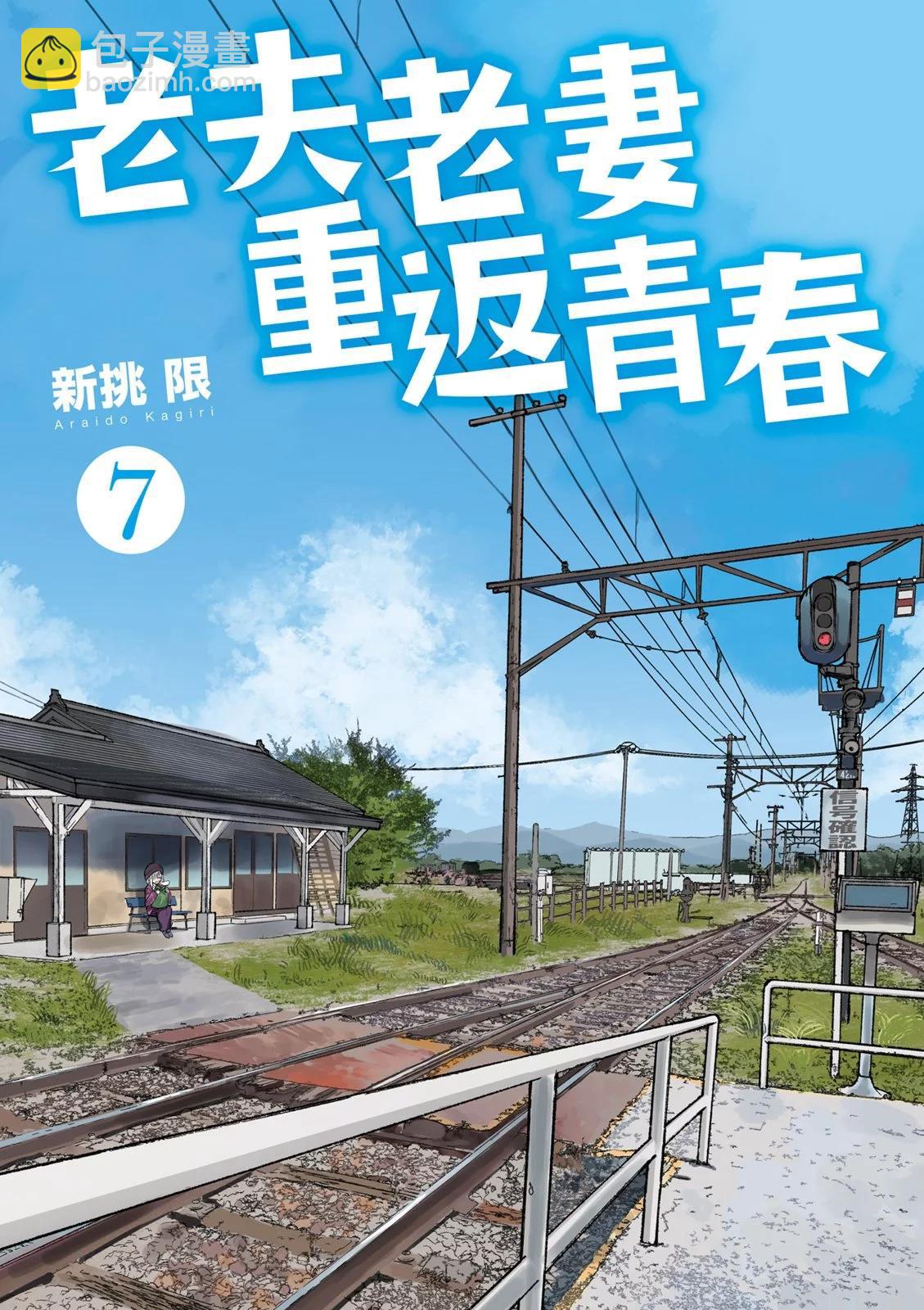 第07卷2