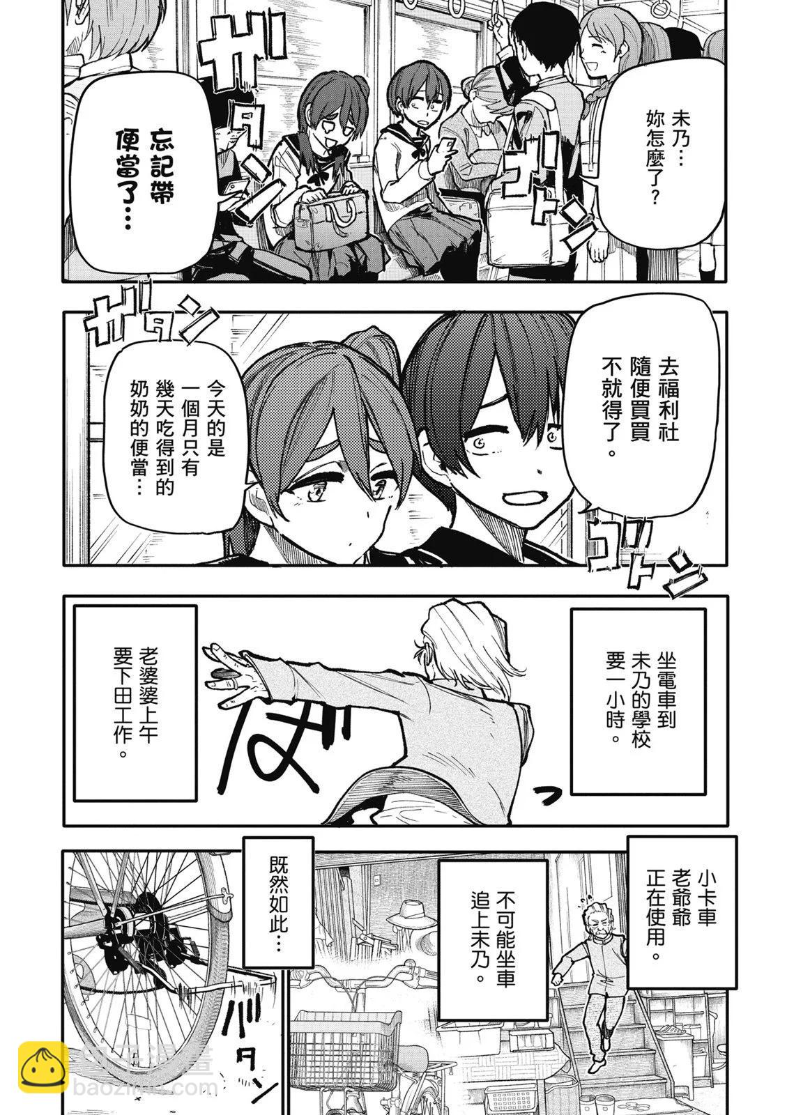 第07卷21