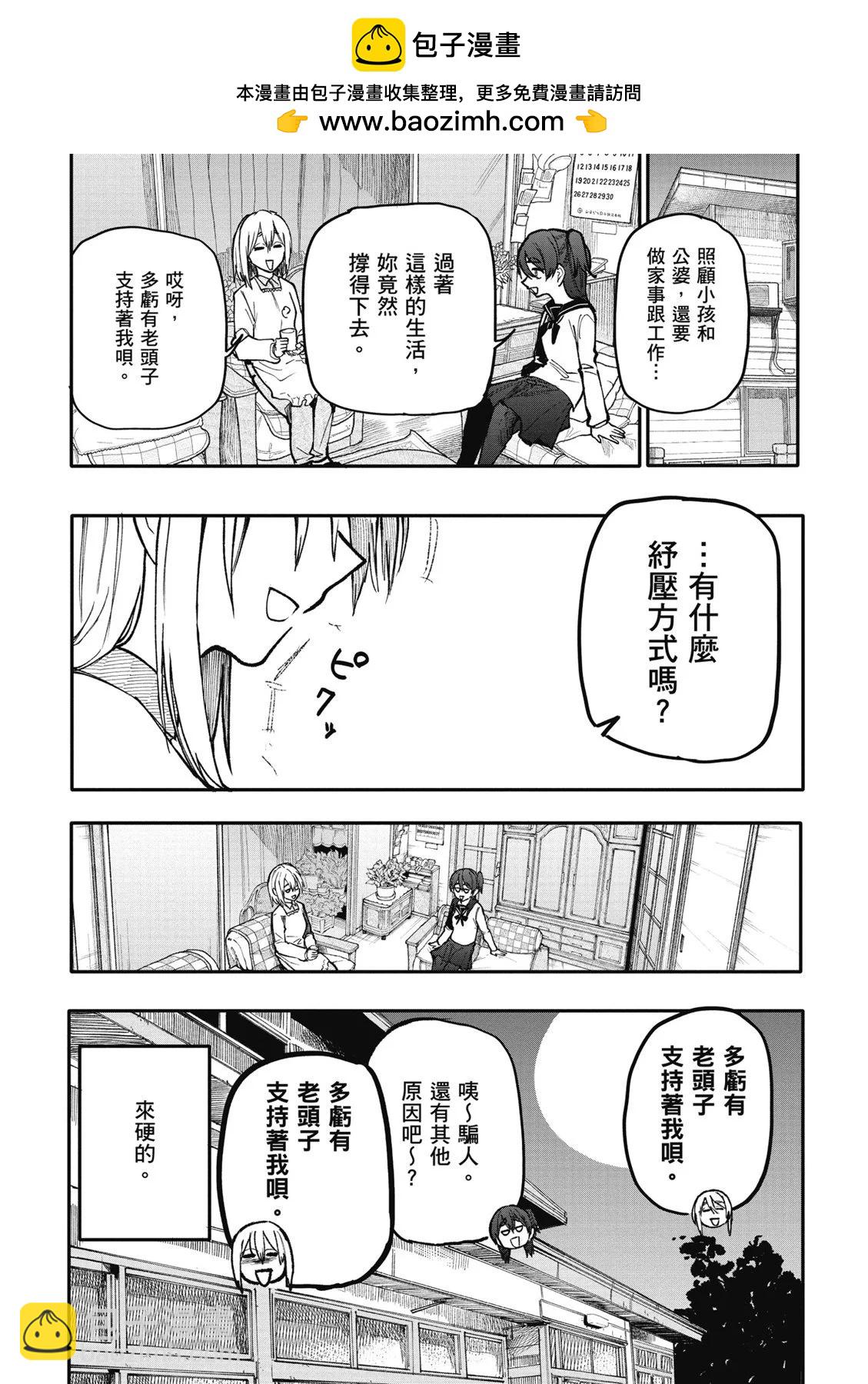 第07卷29