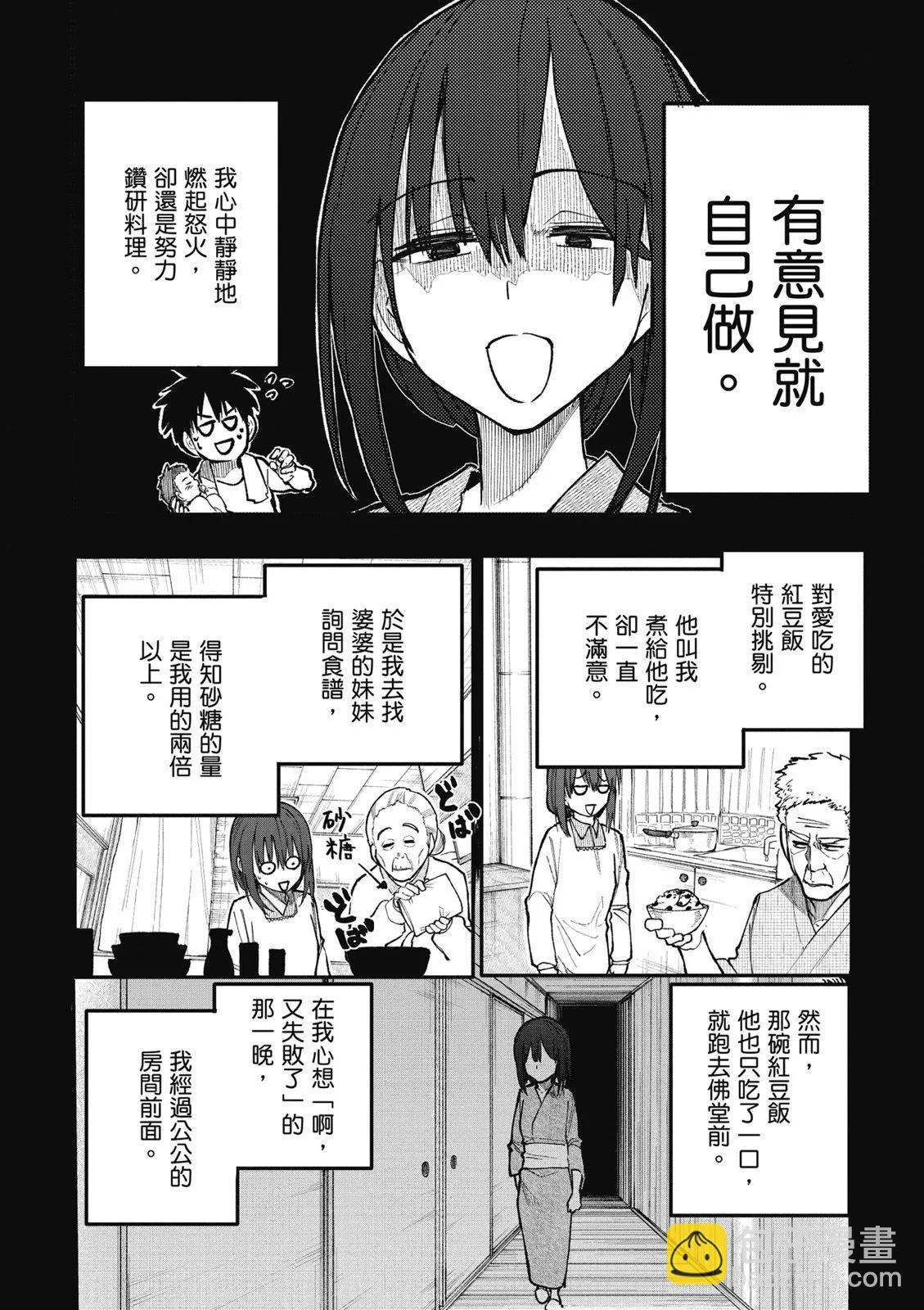 第07卷31