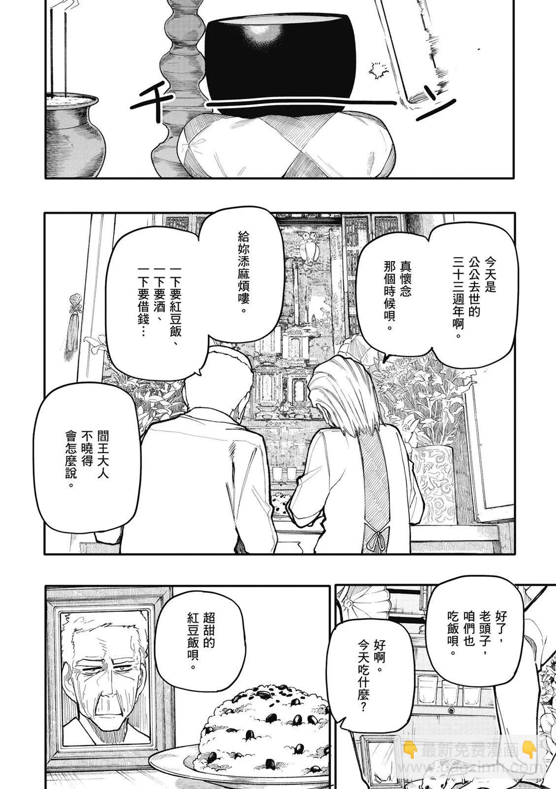 第07卷33