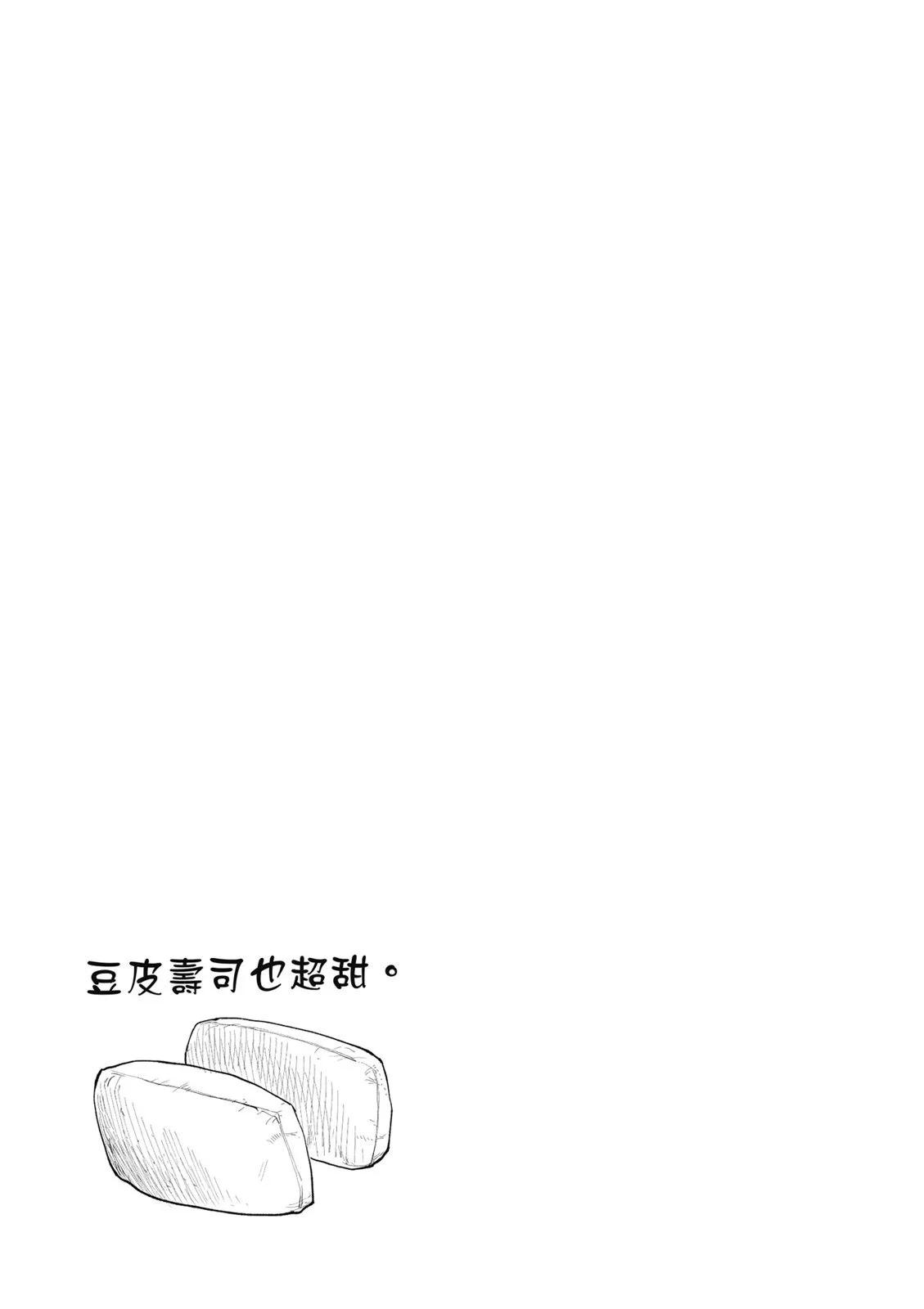 第07卷34