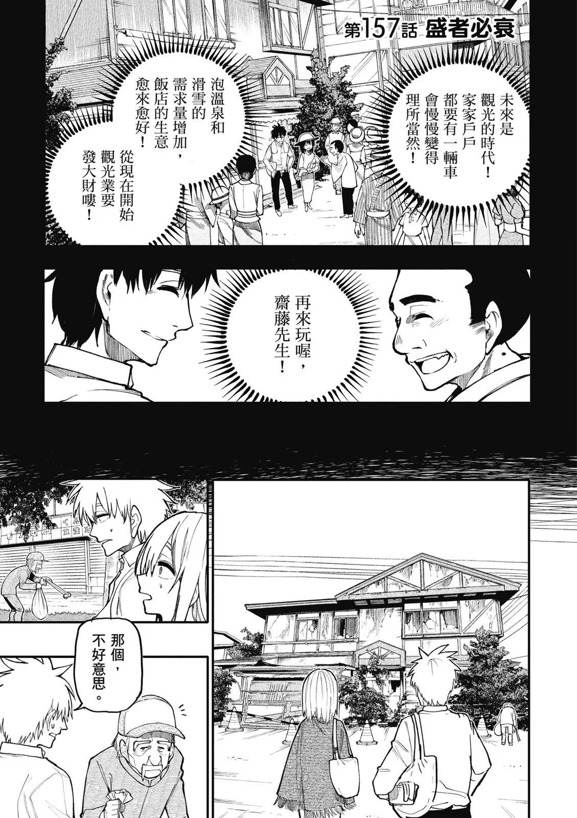 第07卷36