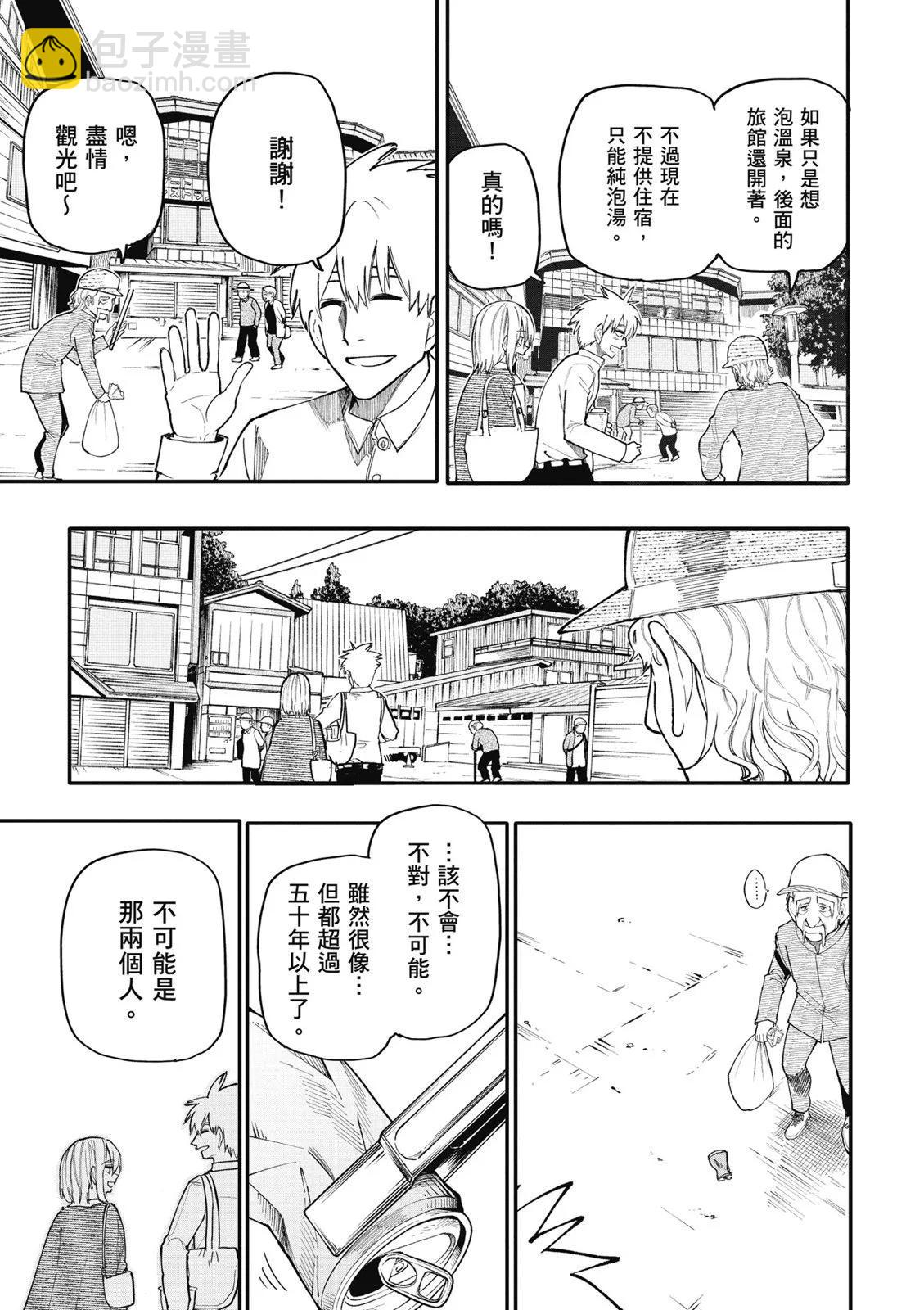 第07卷38