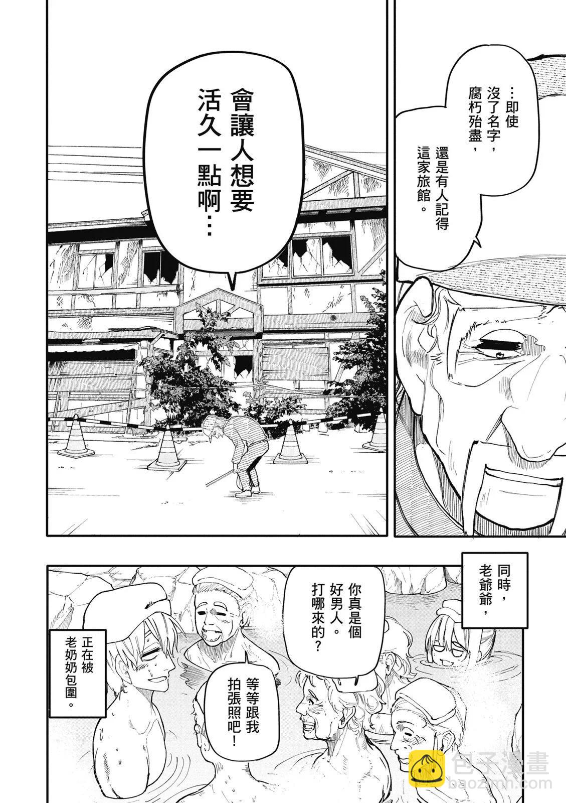 第07卷39
