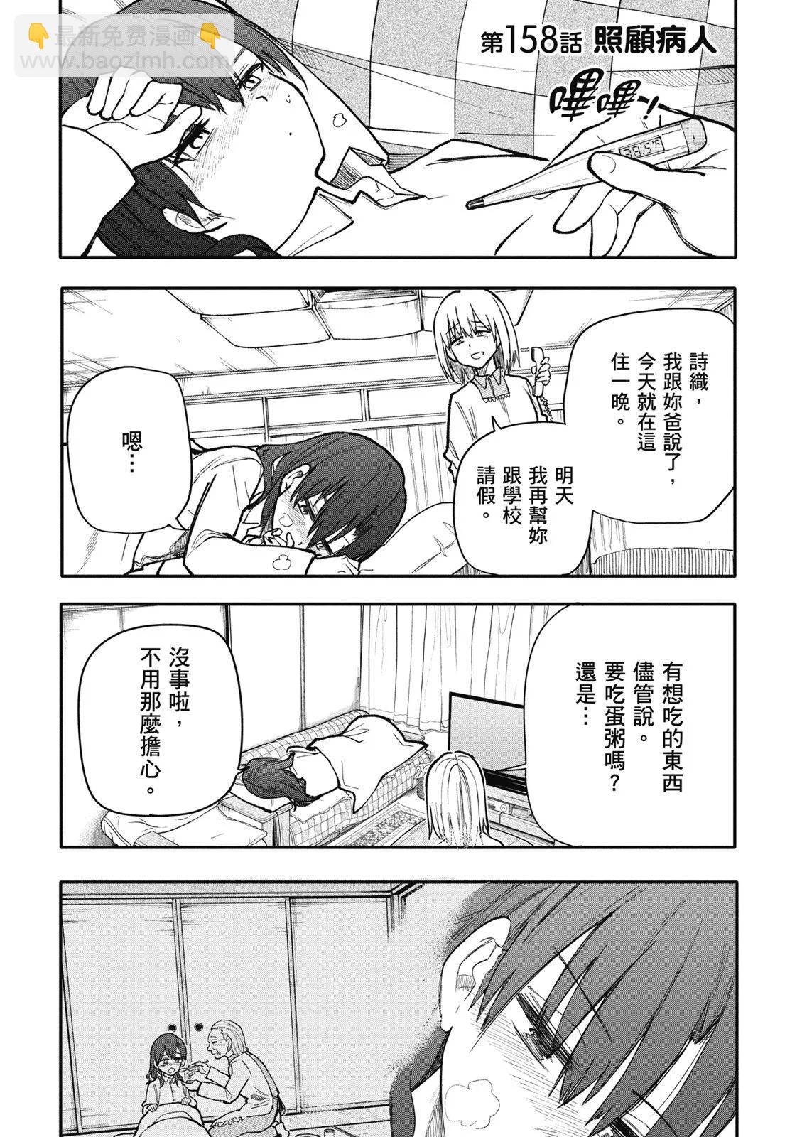 第07卷40