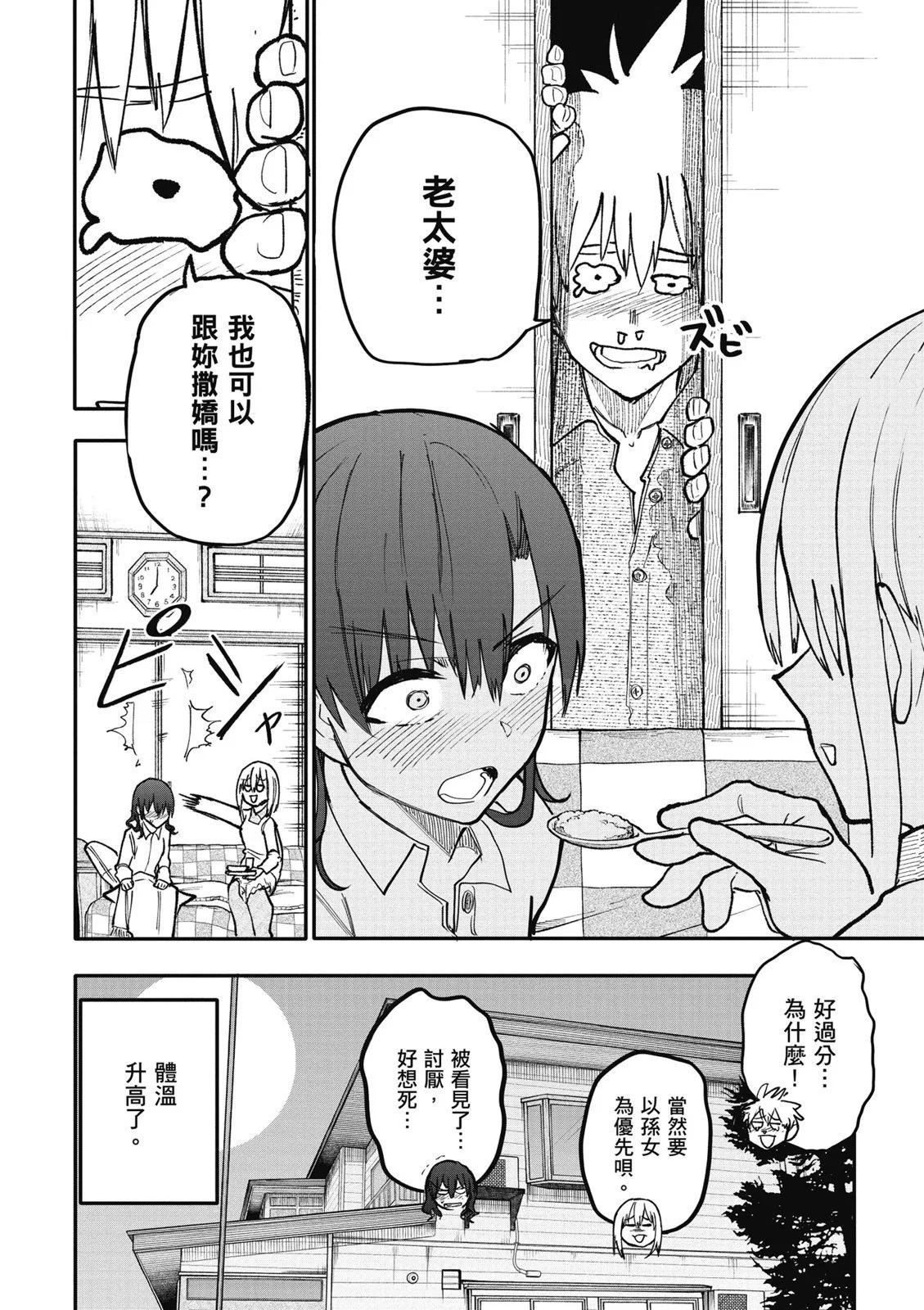 第07卷43