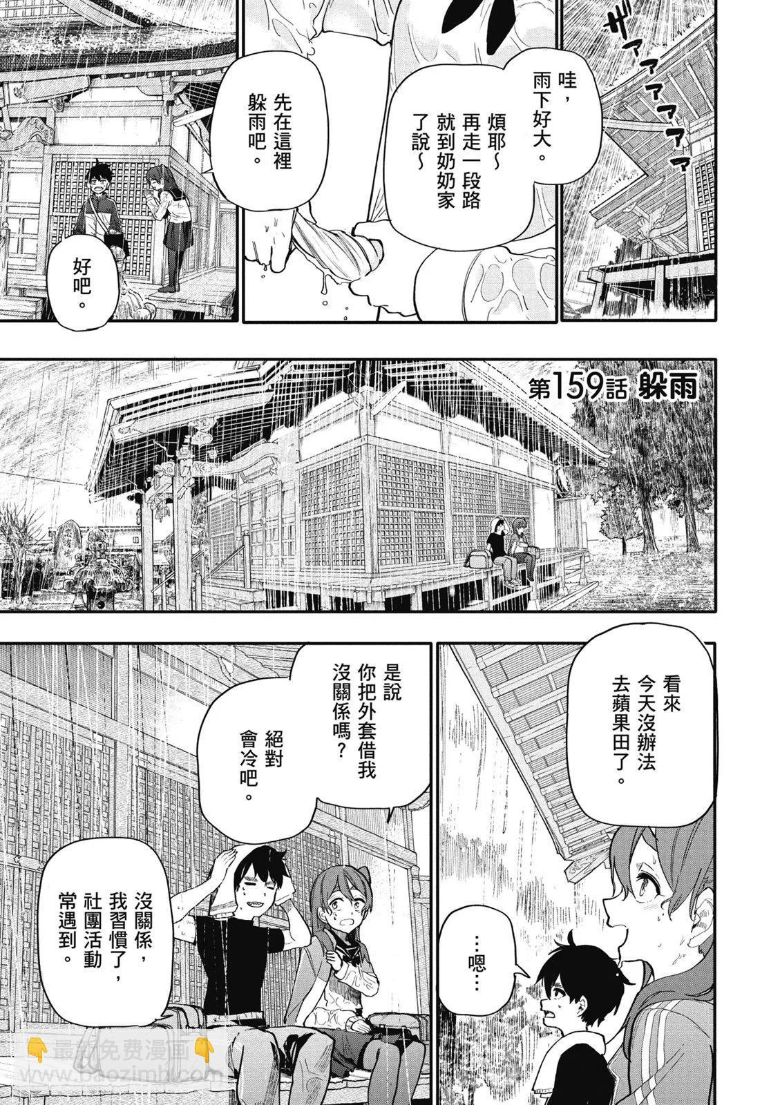第07卷50