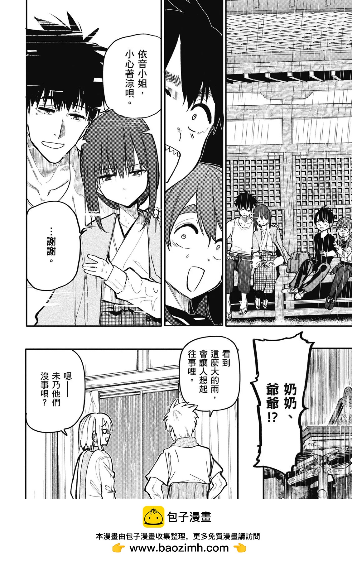 第07卷53