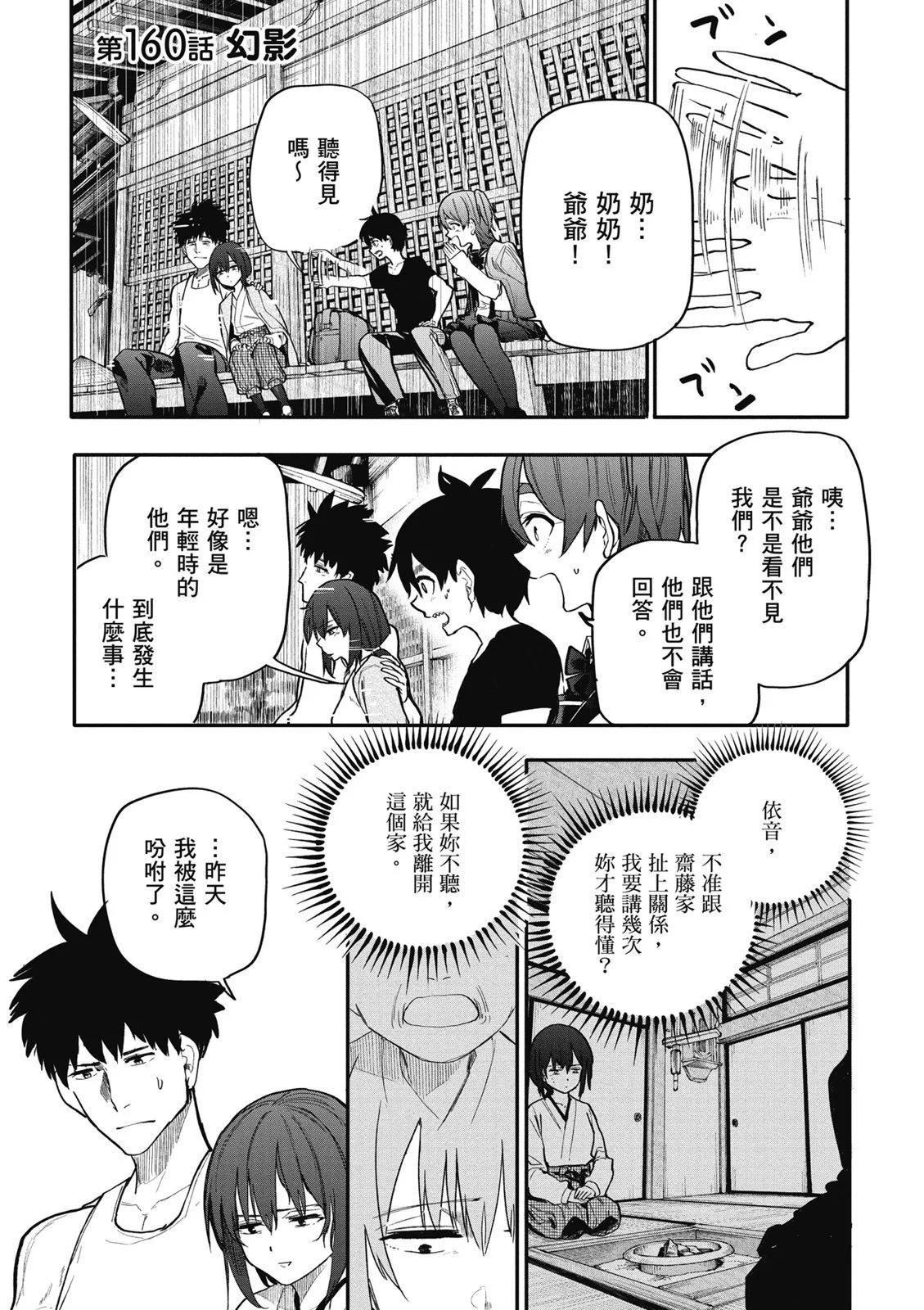 第07卷54
