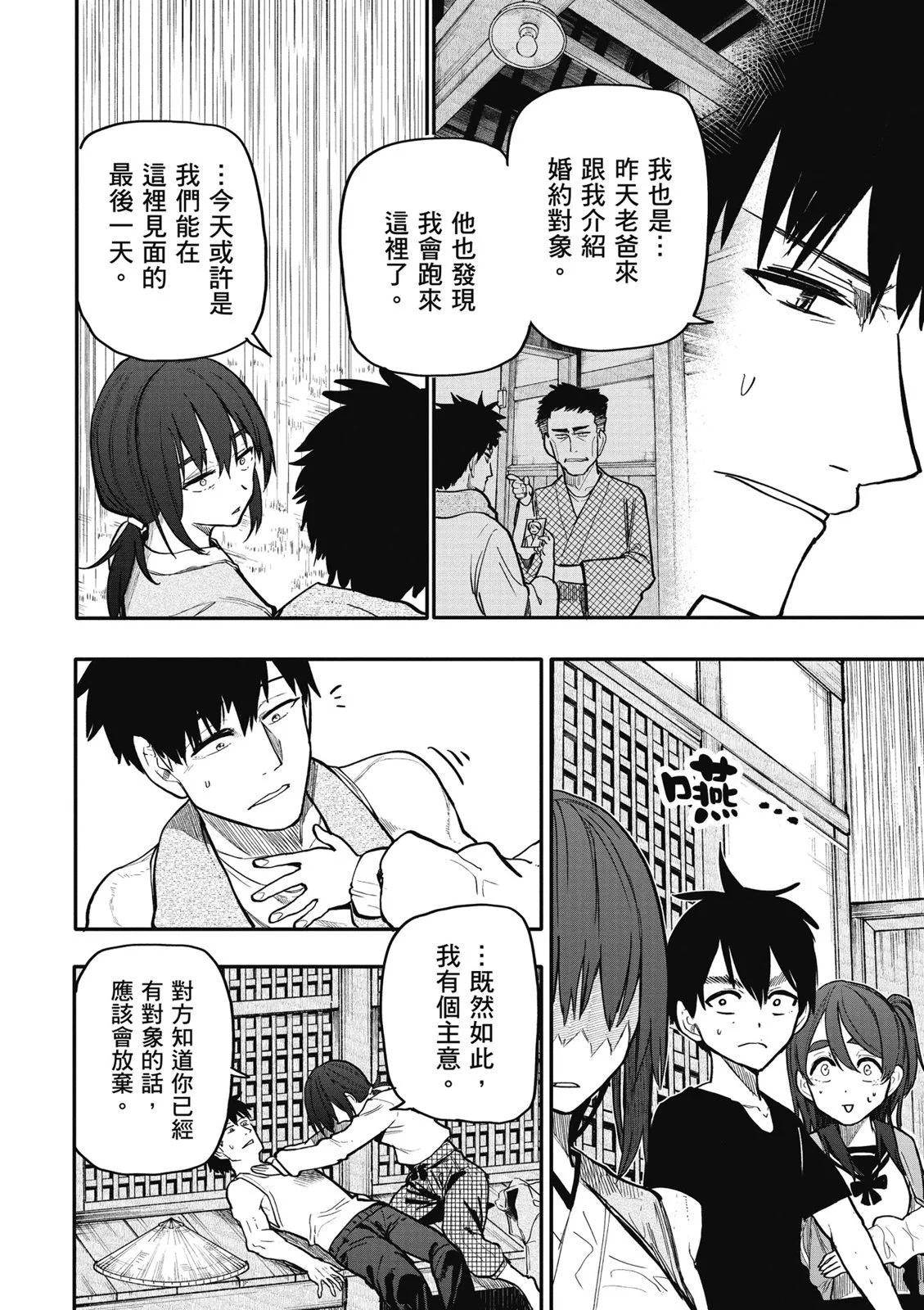 第07卷55