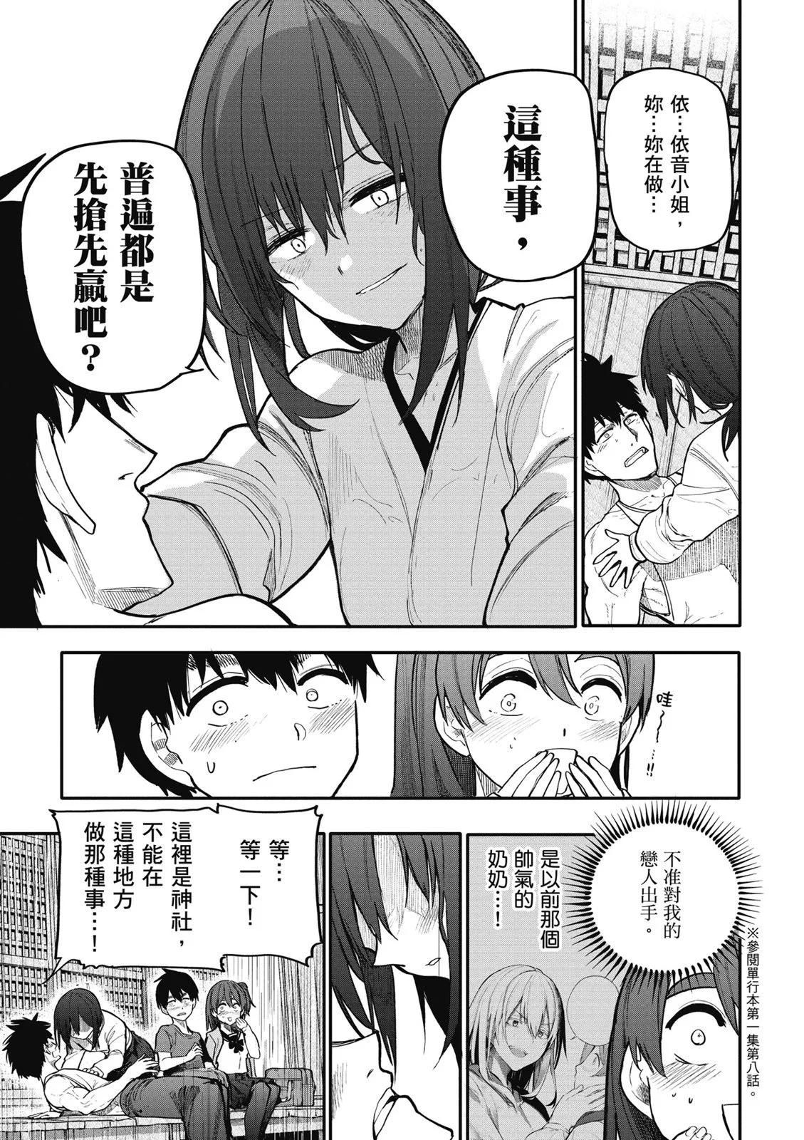 第07卷56