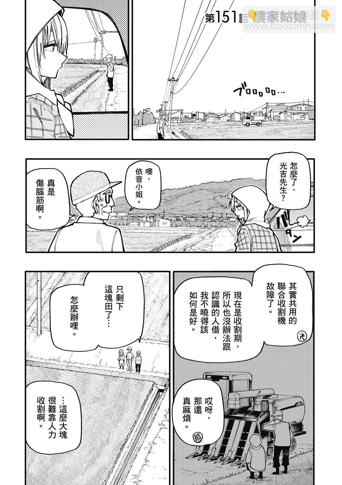 第07卷6