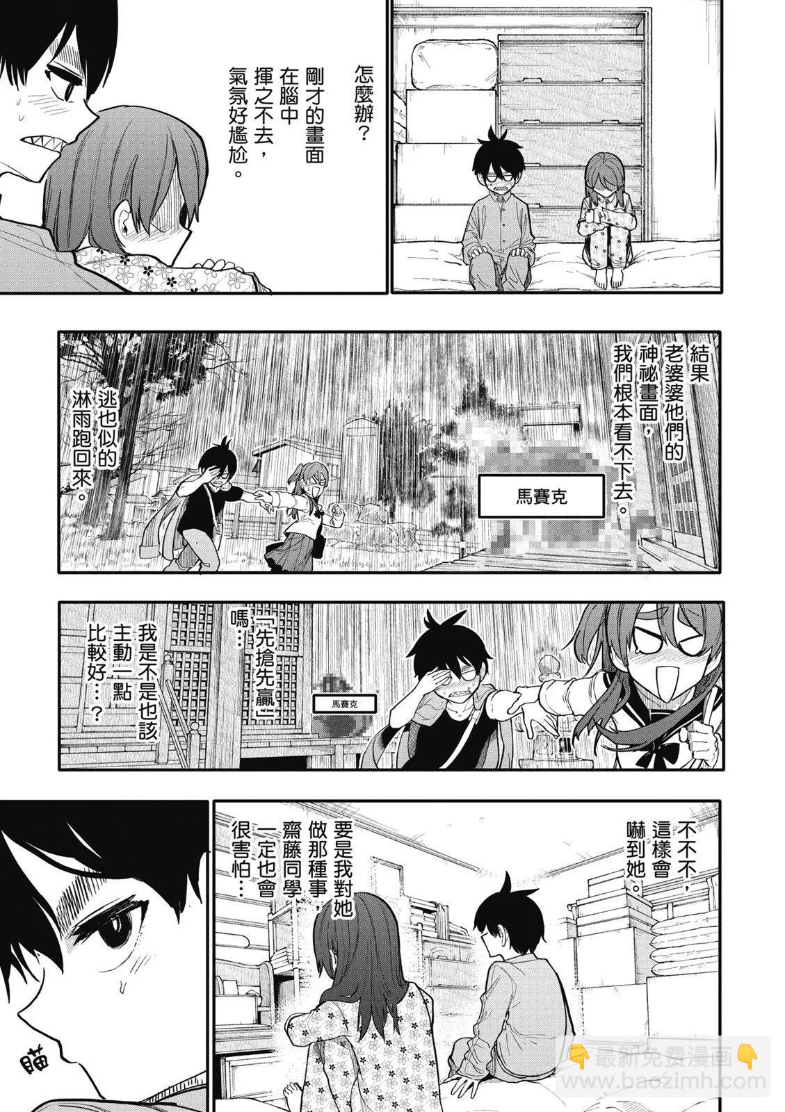 第07卷62