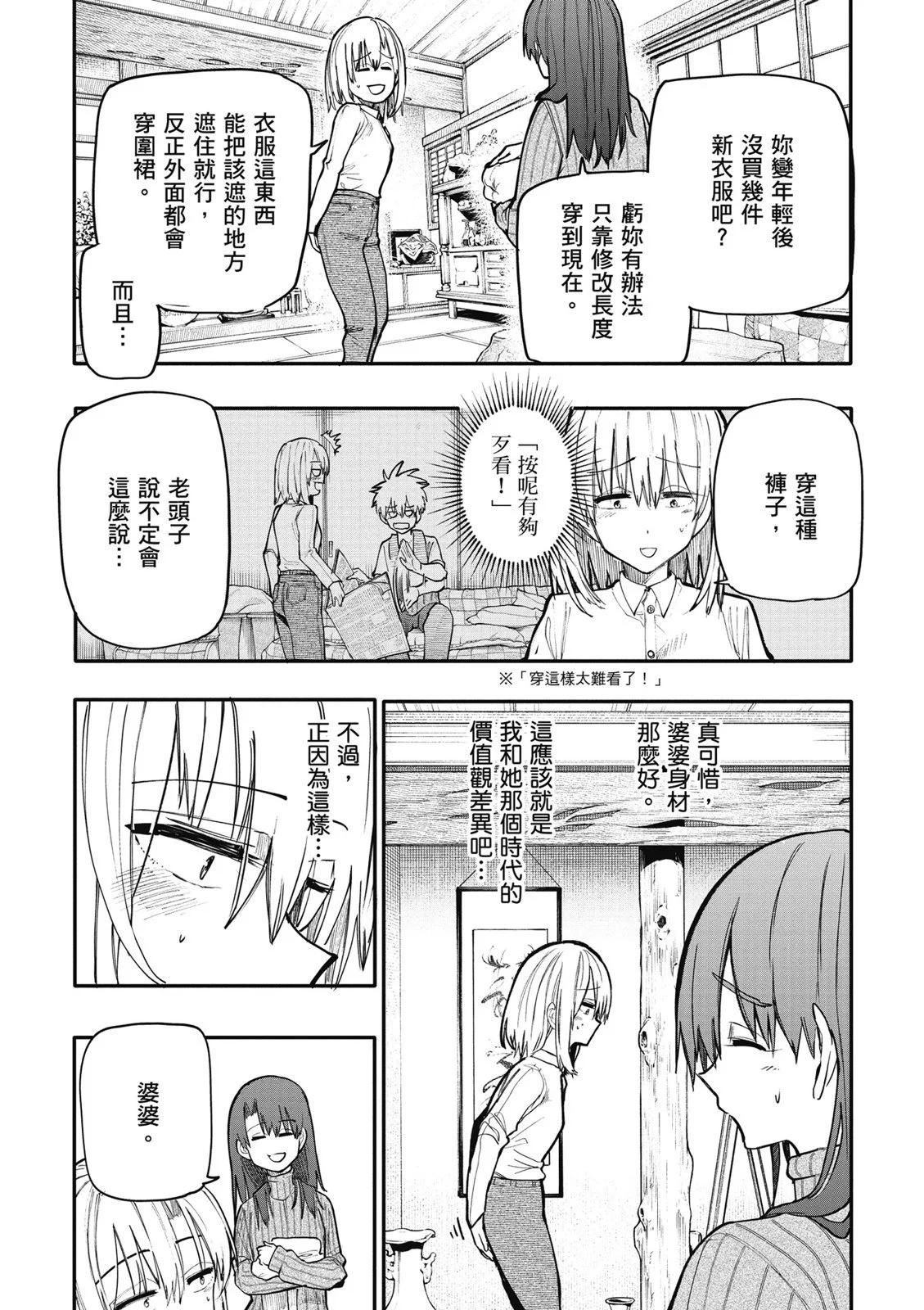 第07卷71