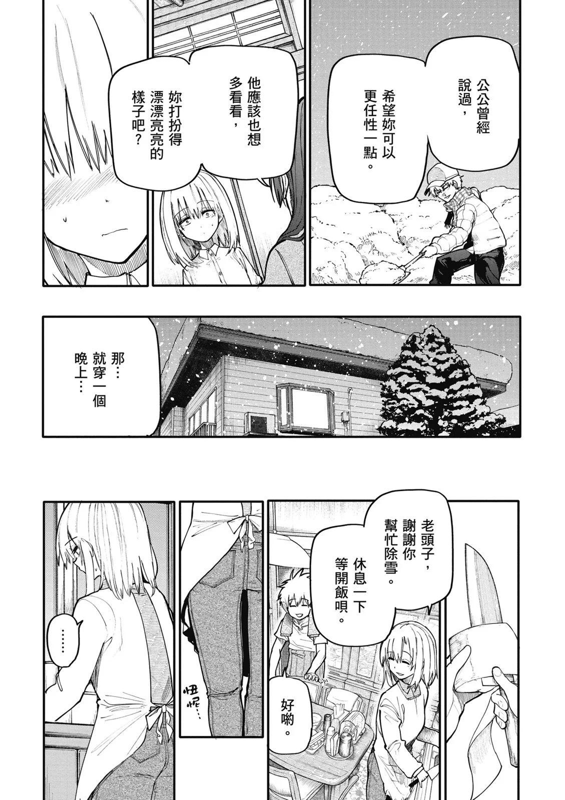 第07卷72