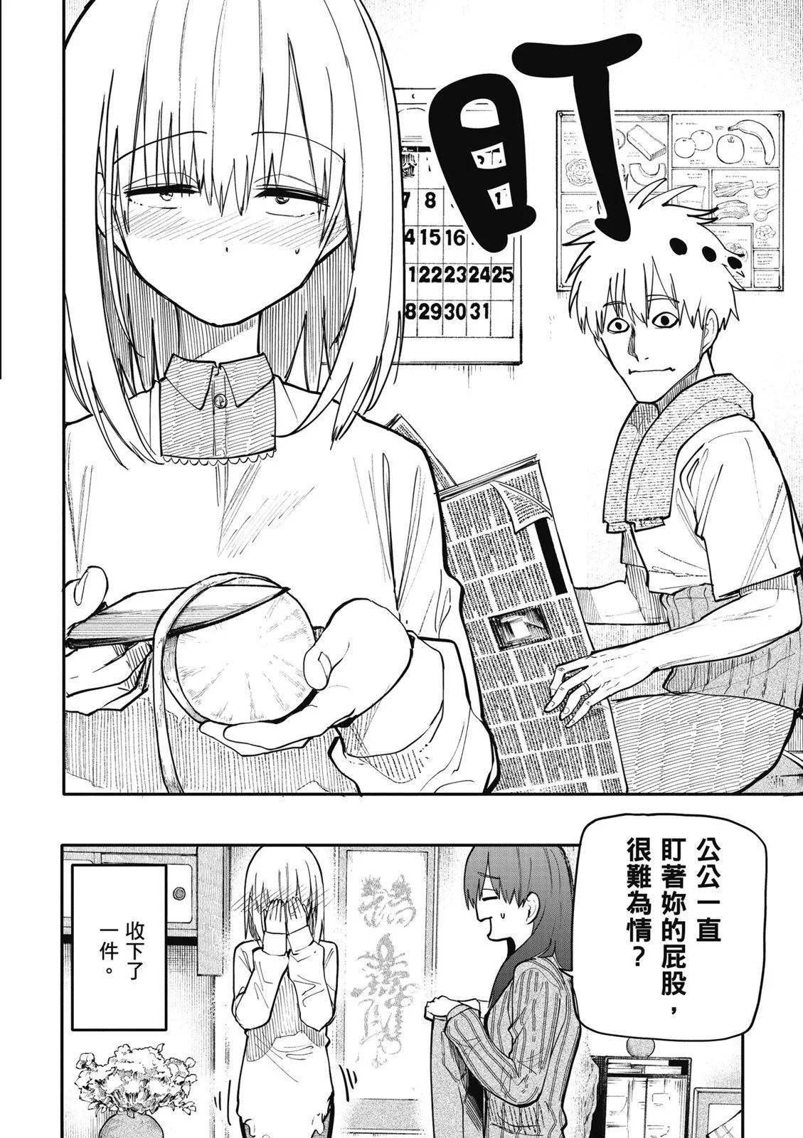 第07卷73