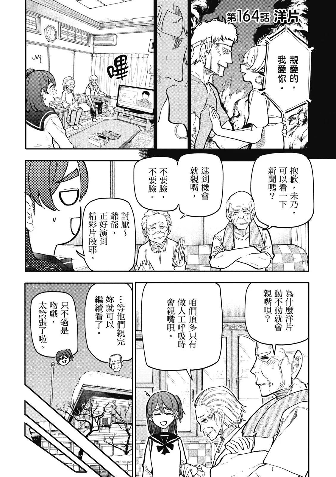 第07卷74