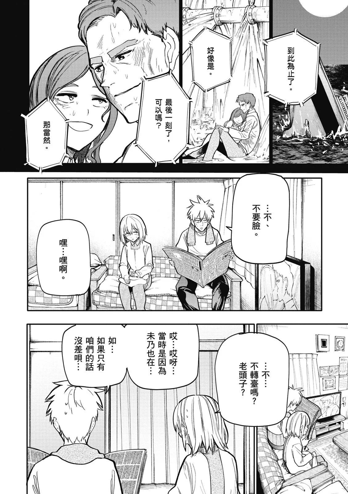 第07卷75