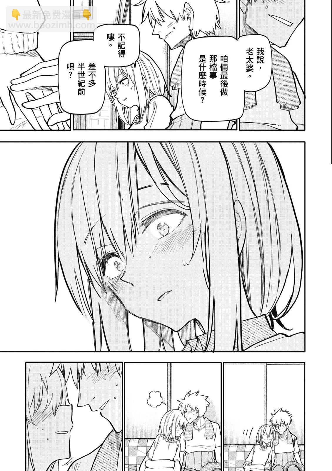 第07卷76