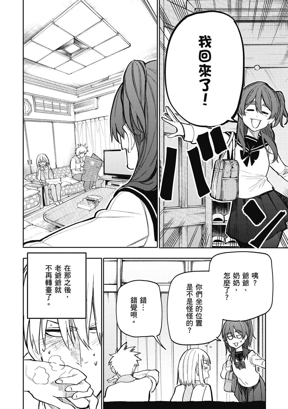 第07卷77