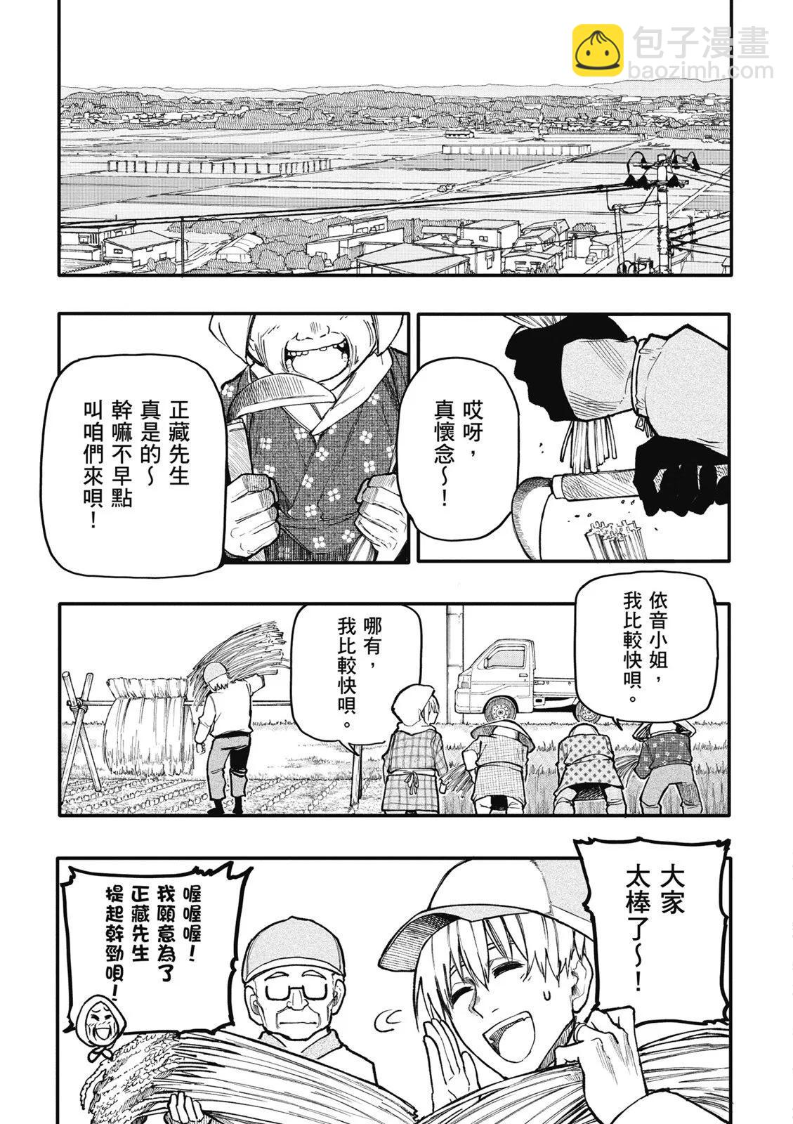 第07卷8