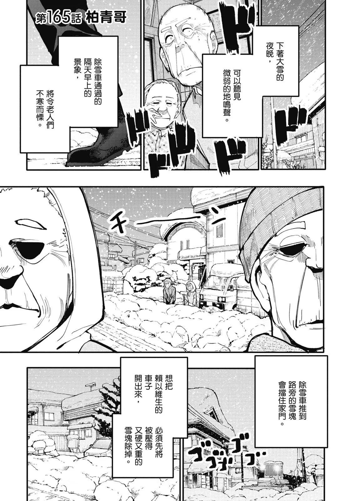第07卷80