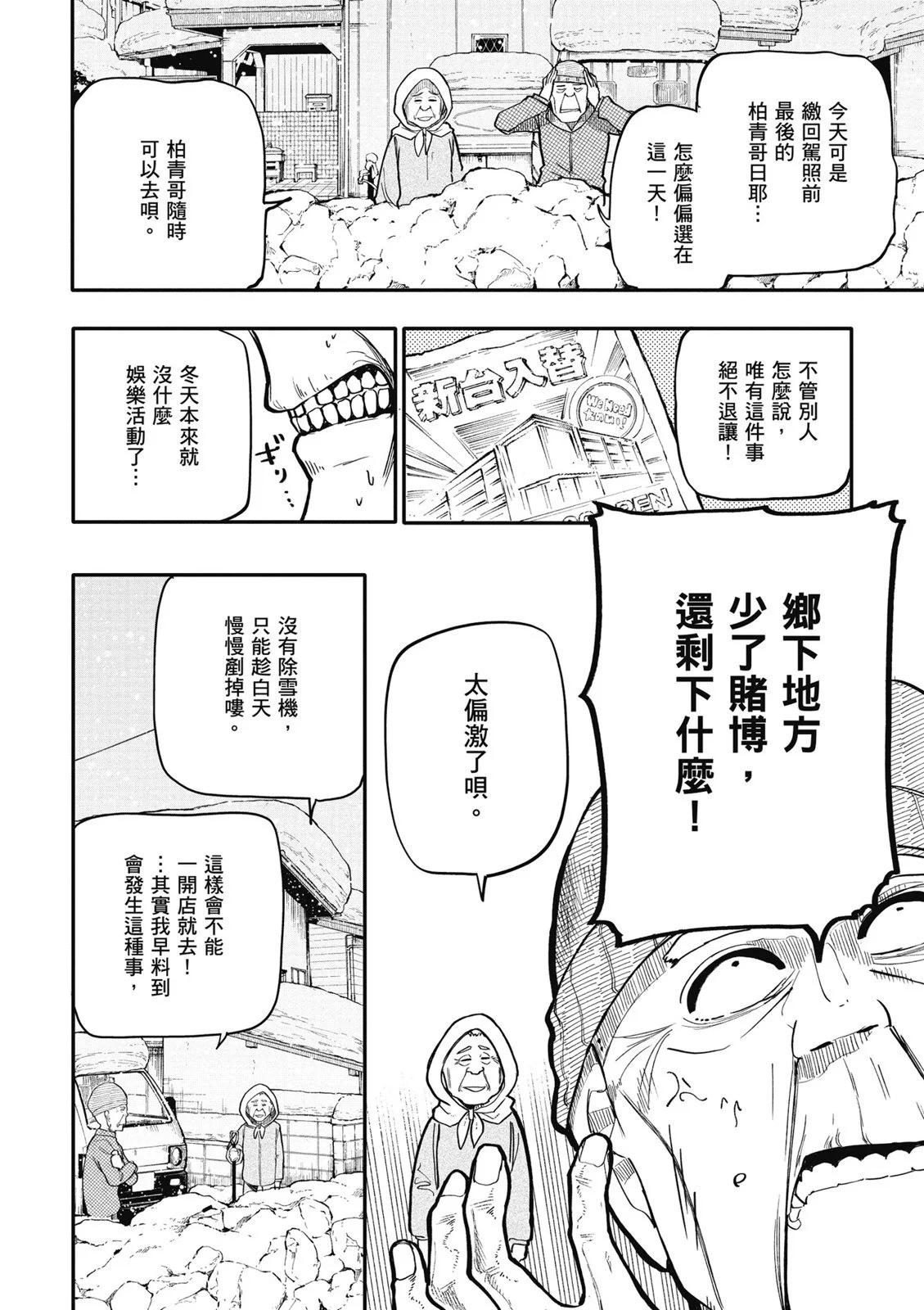 第07卷81