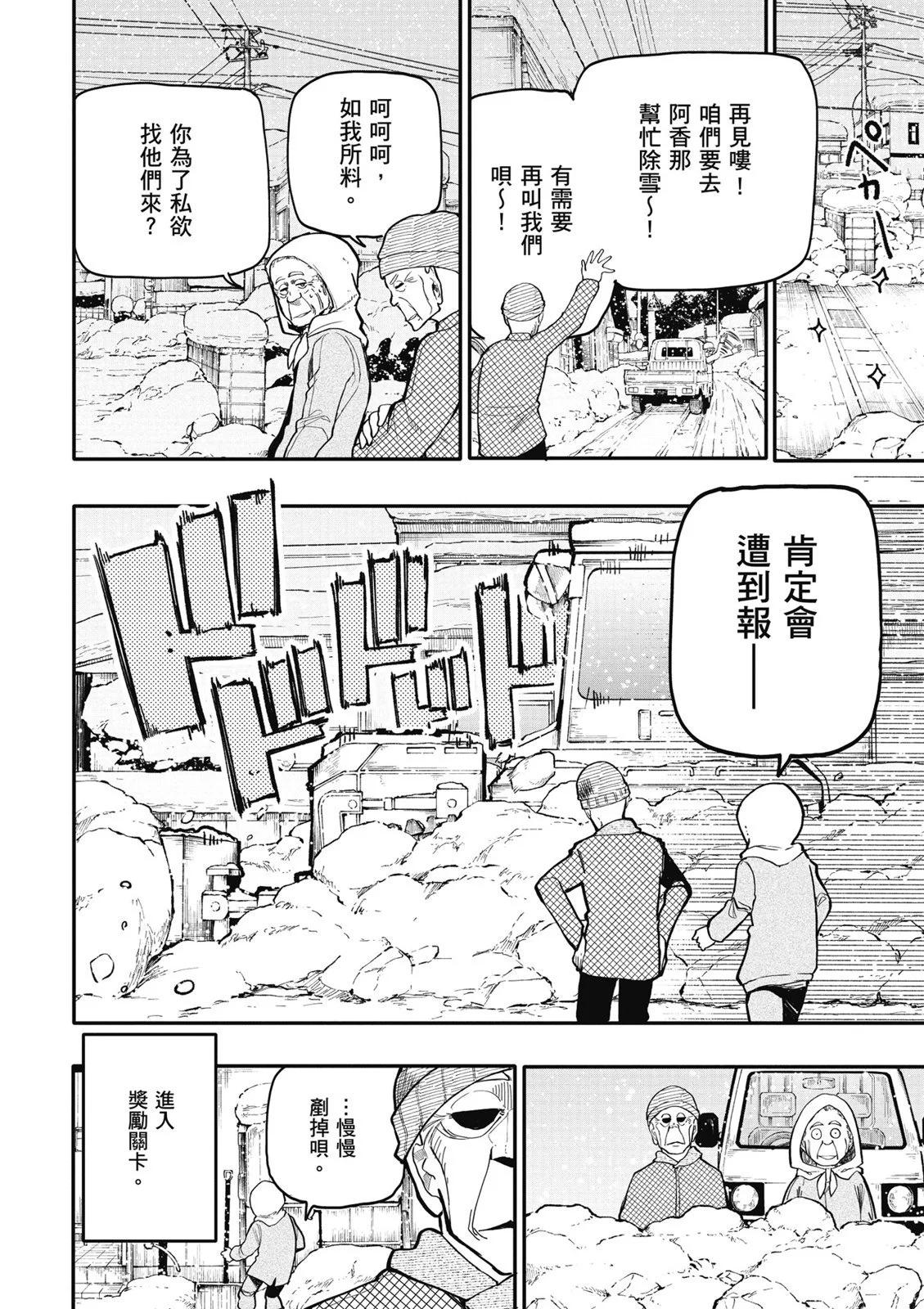 第07卷83