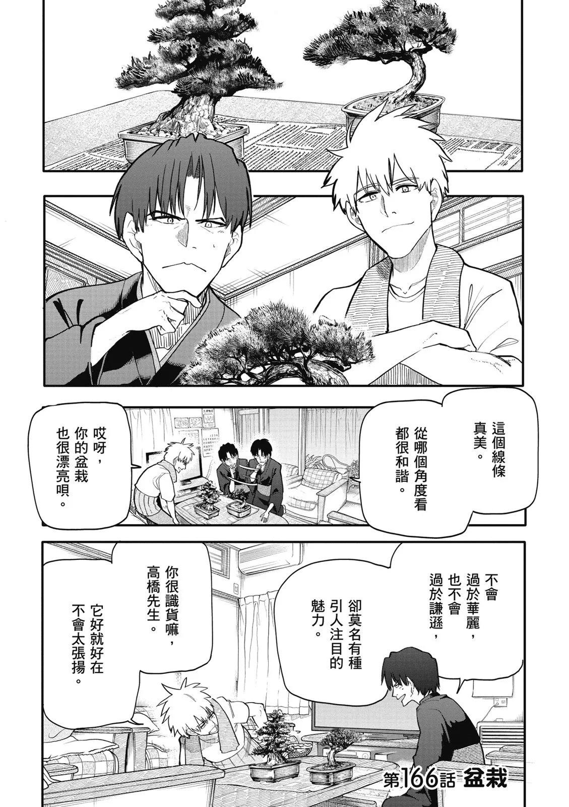 第07卷84