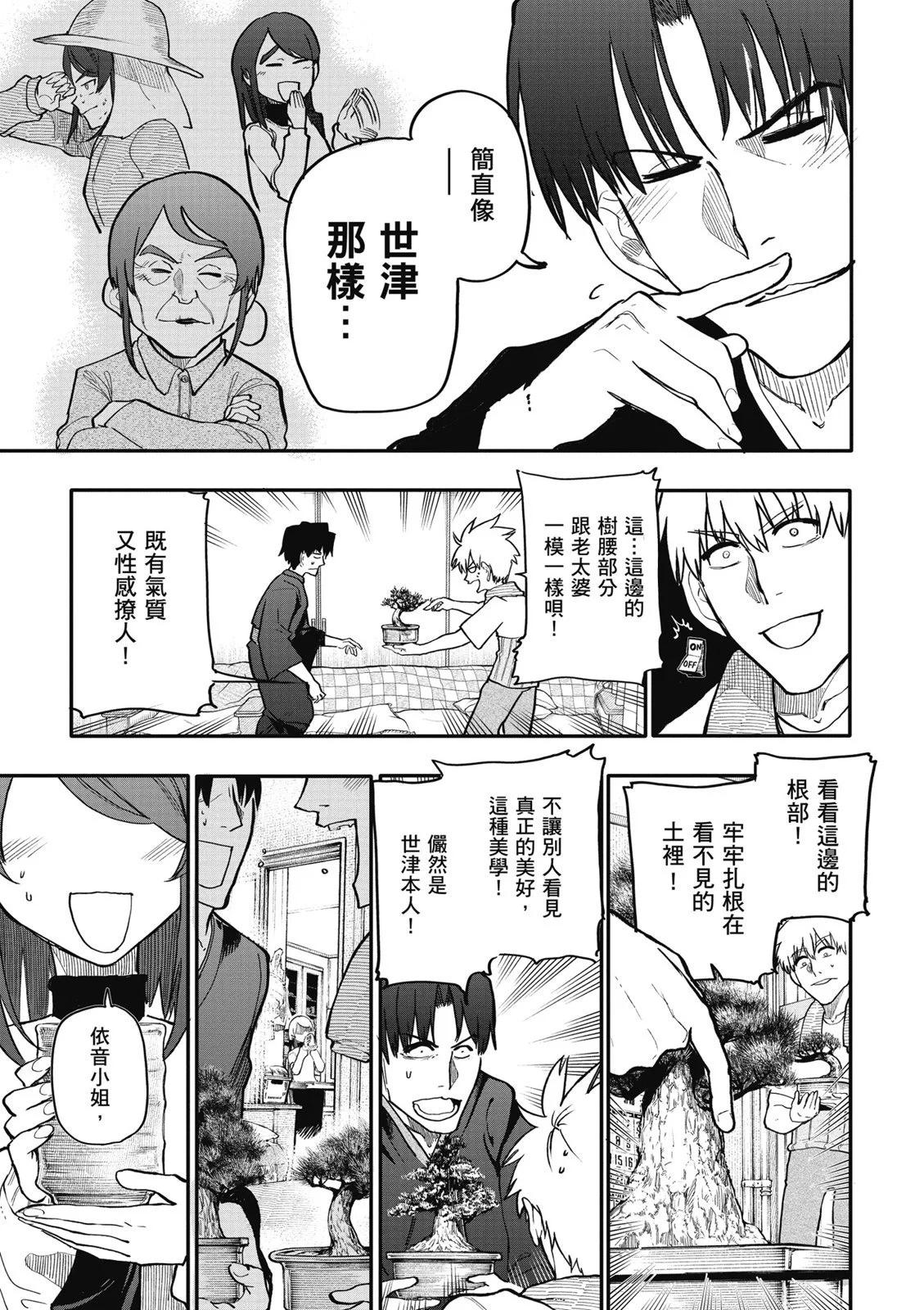 第07卷86