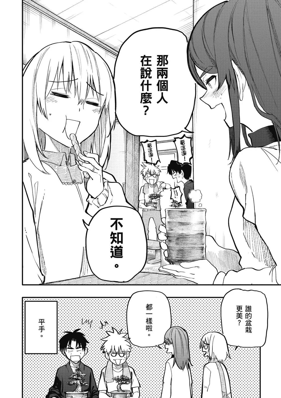 第07卷87