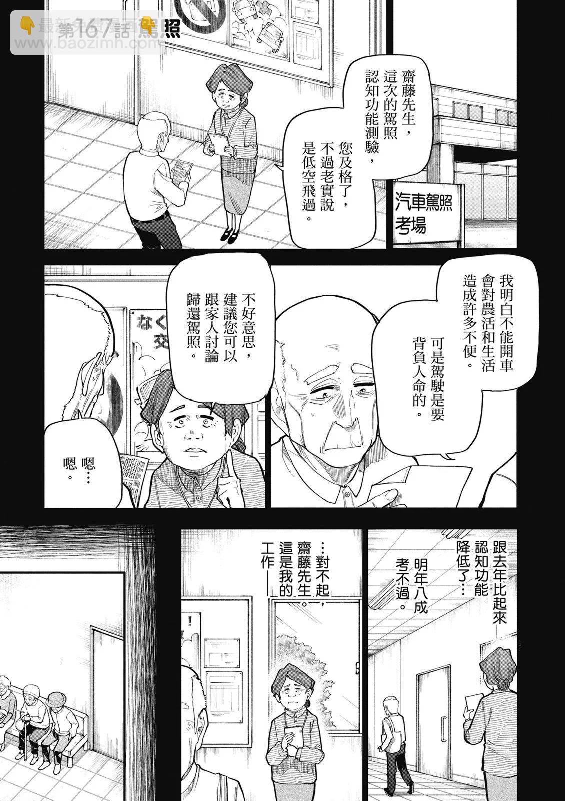 第07卷90