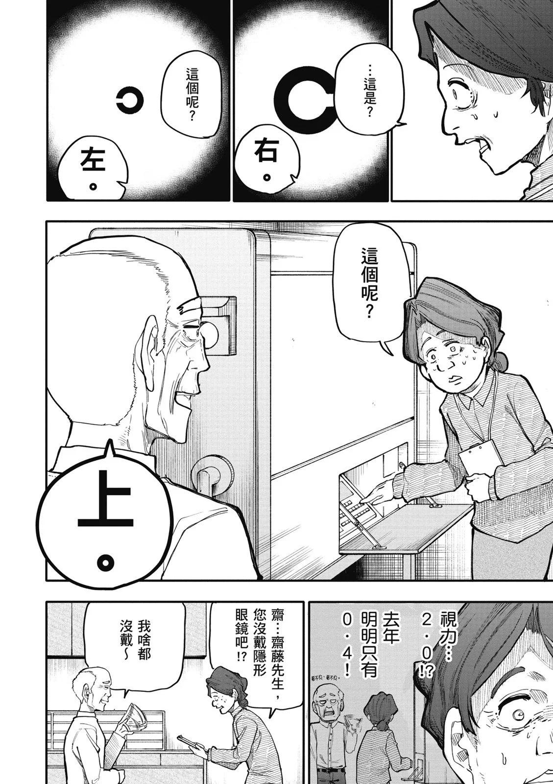第07卷91